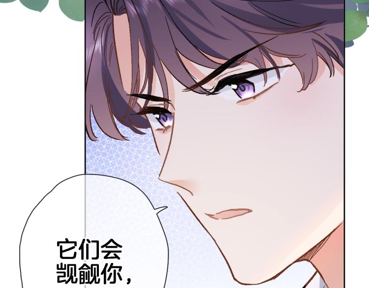 第四十三话 负向生命44