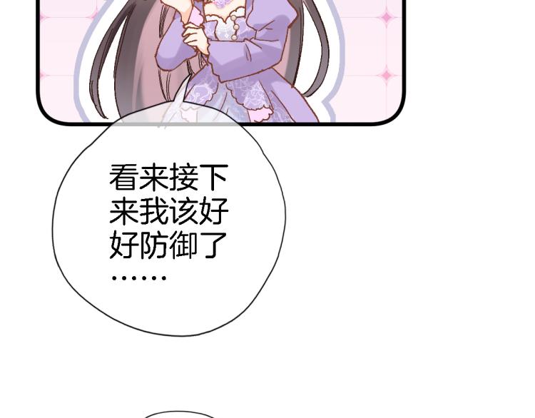 第四十五话 灵体状态107