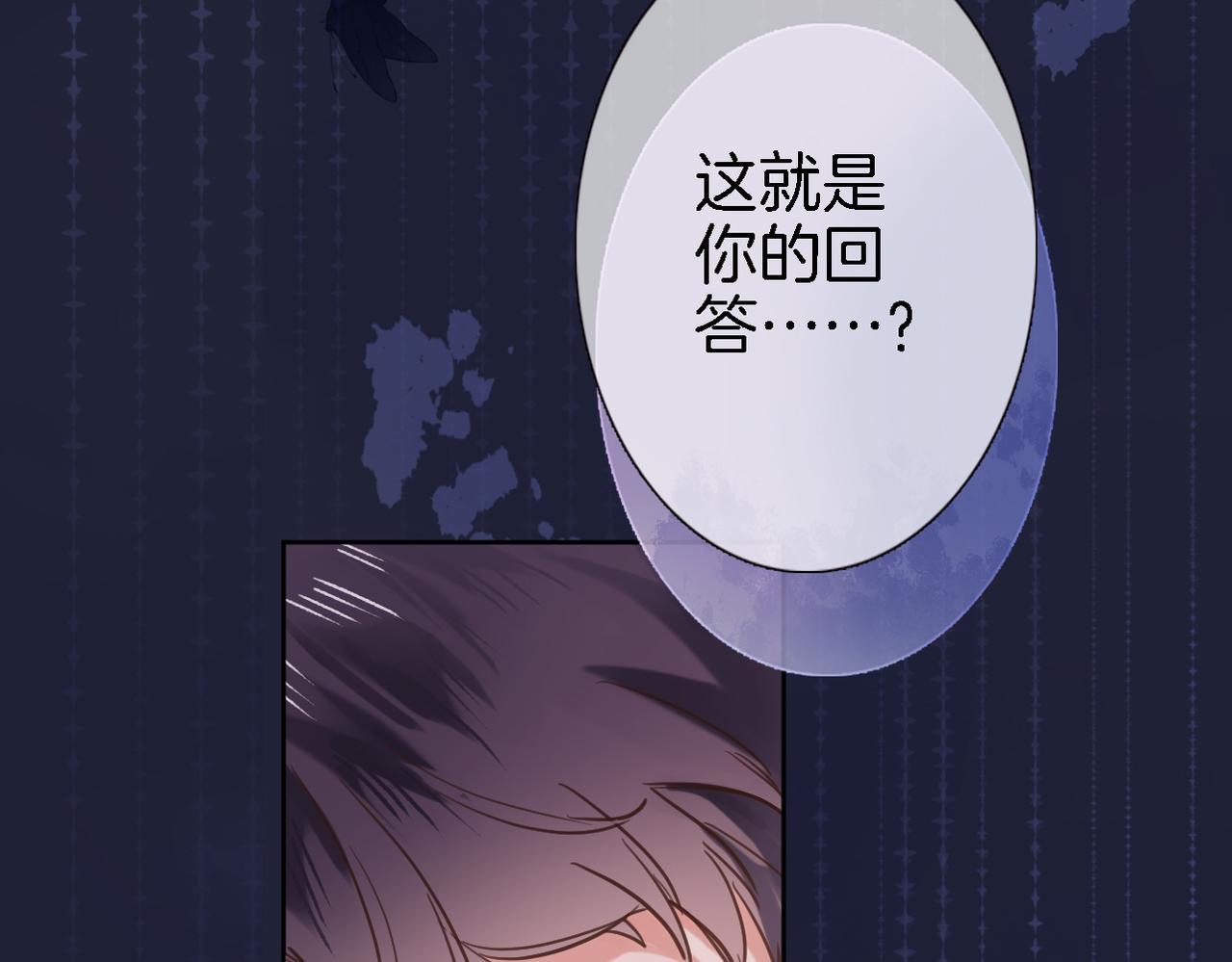 第二十六话 表白和战火56