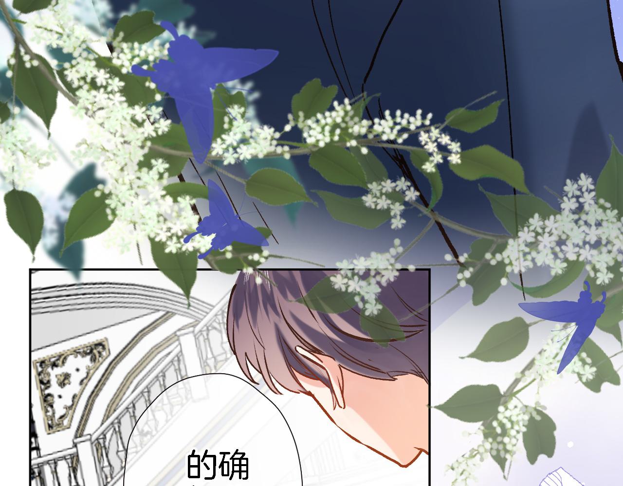 第十九话 古风和洋装7