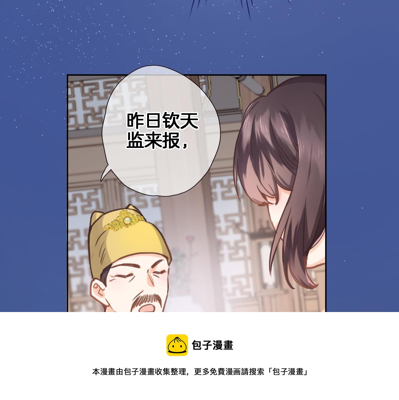 第六十八话 不 跪36