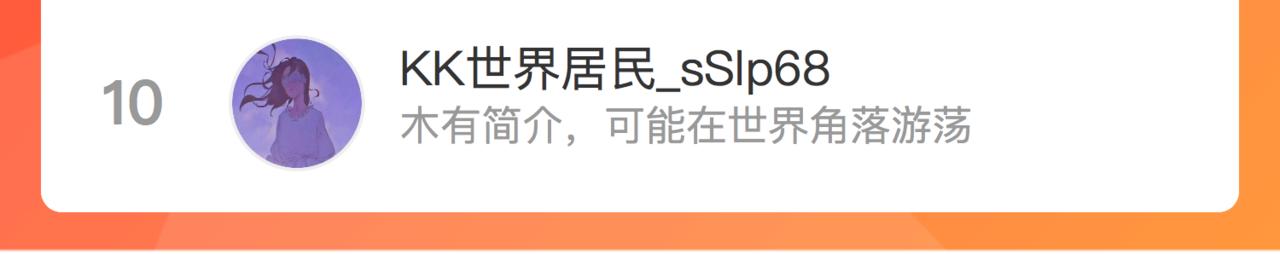 第九十一话 第一支舞85