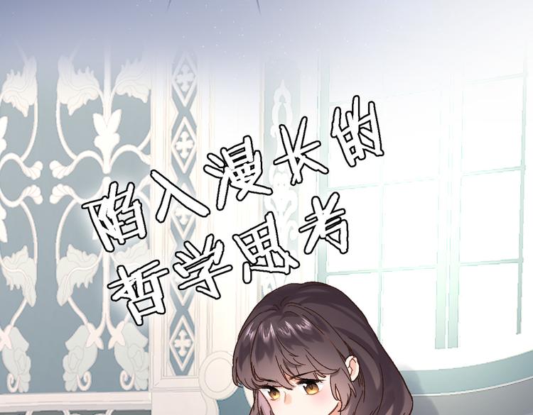 第三十五话 坦诚的告白54