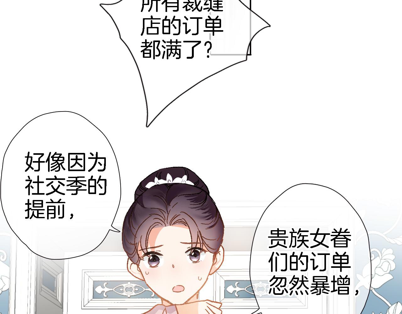 第十七话 新副本新道具68