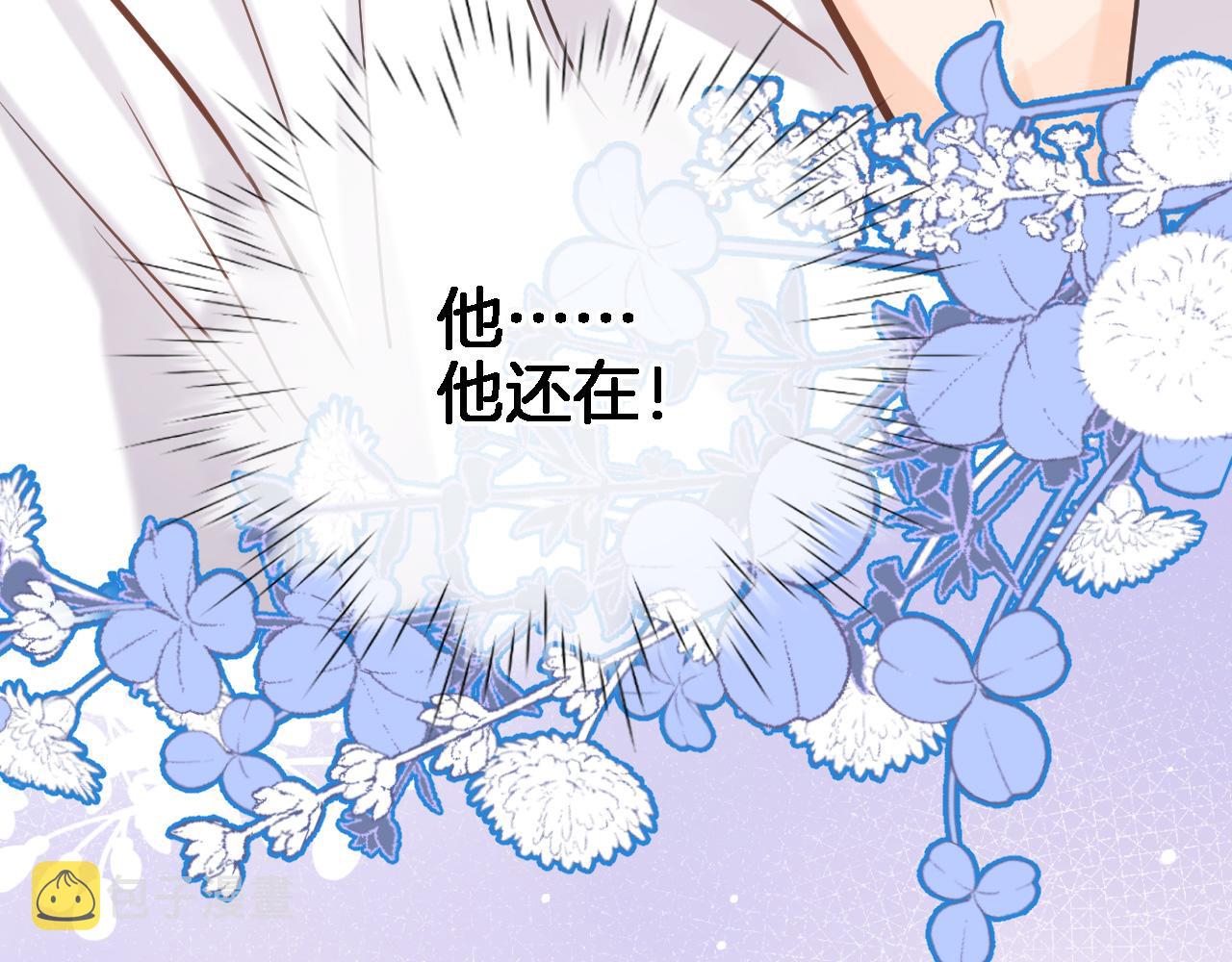 第七十七话 满足要求嘛？20