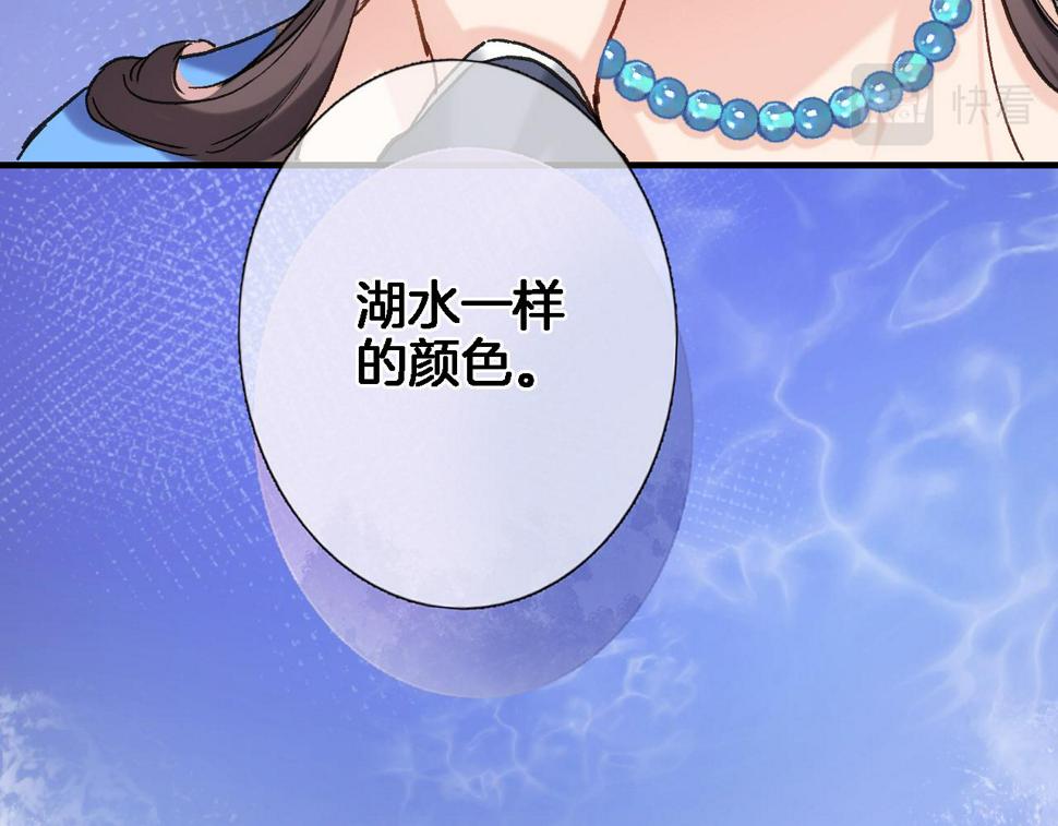 第九十八话 瑞安突现48