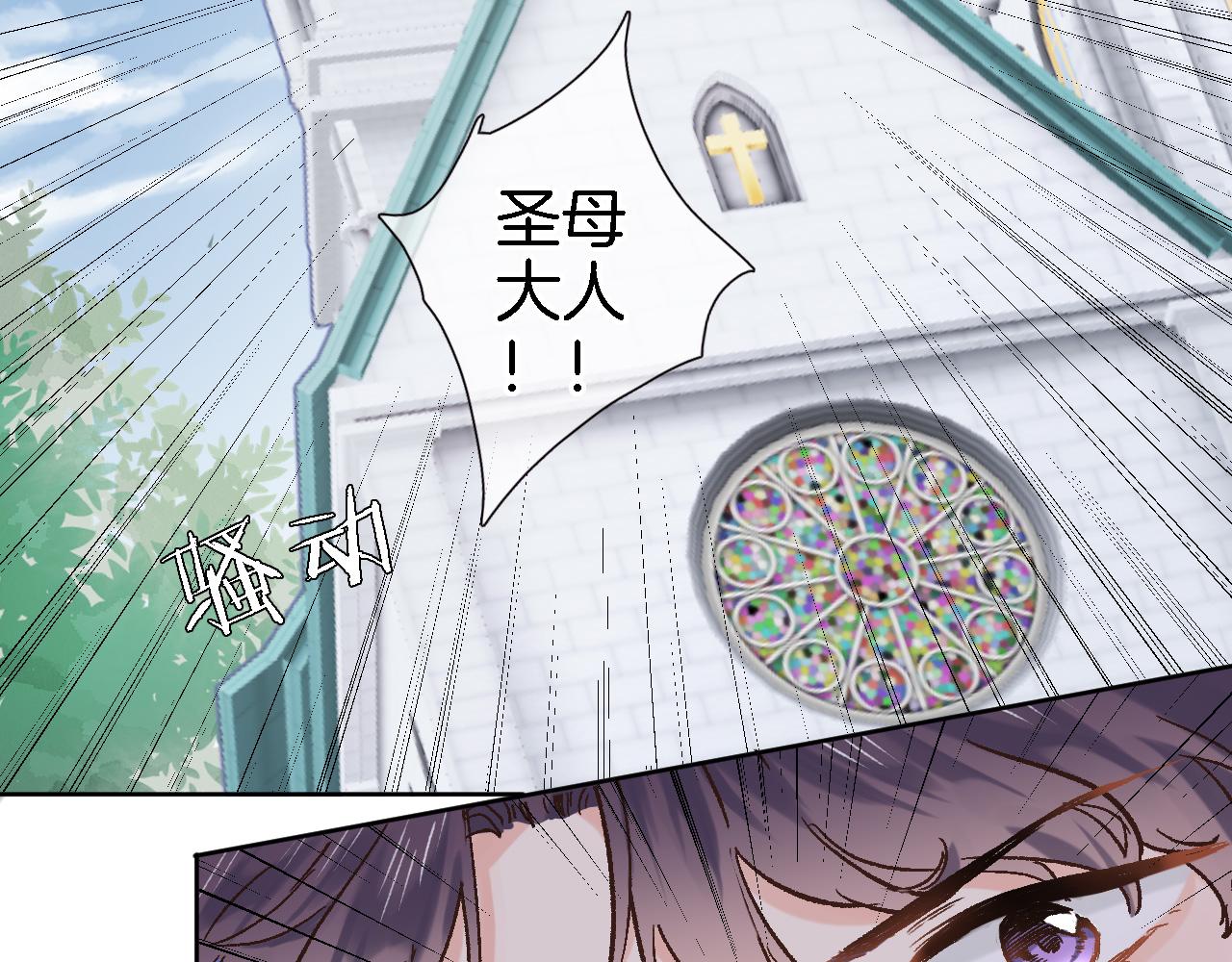 第四十二话 暗影和诱惑49