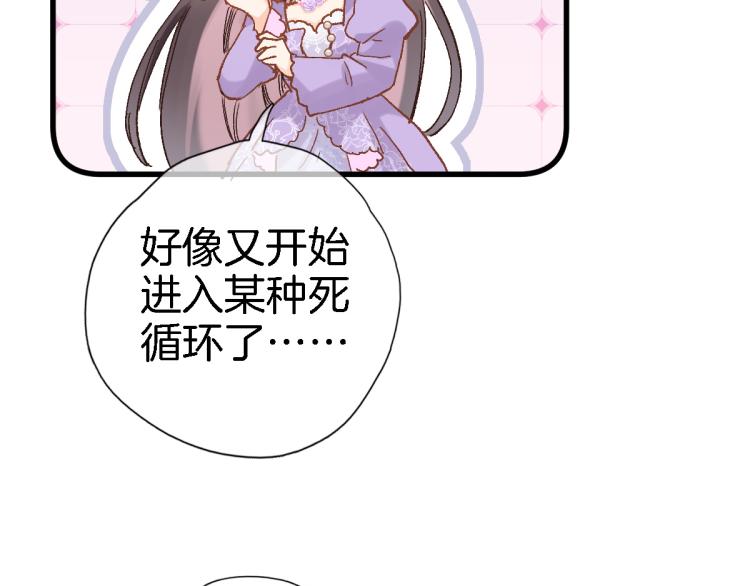 第四十九话 羁绊91