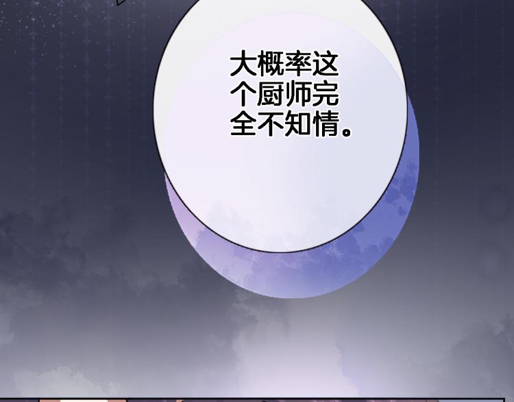 第四十六话 靠着我80