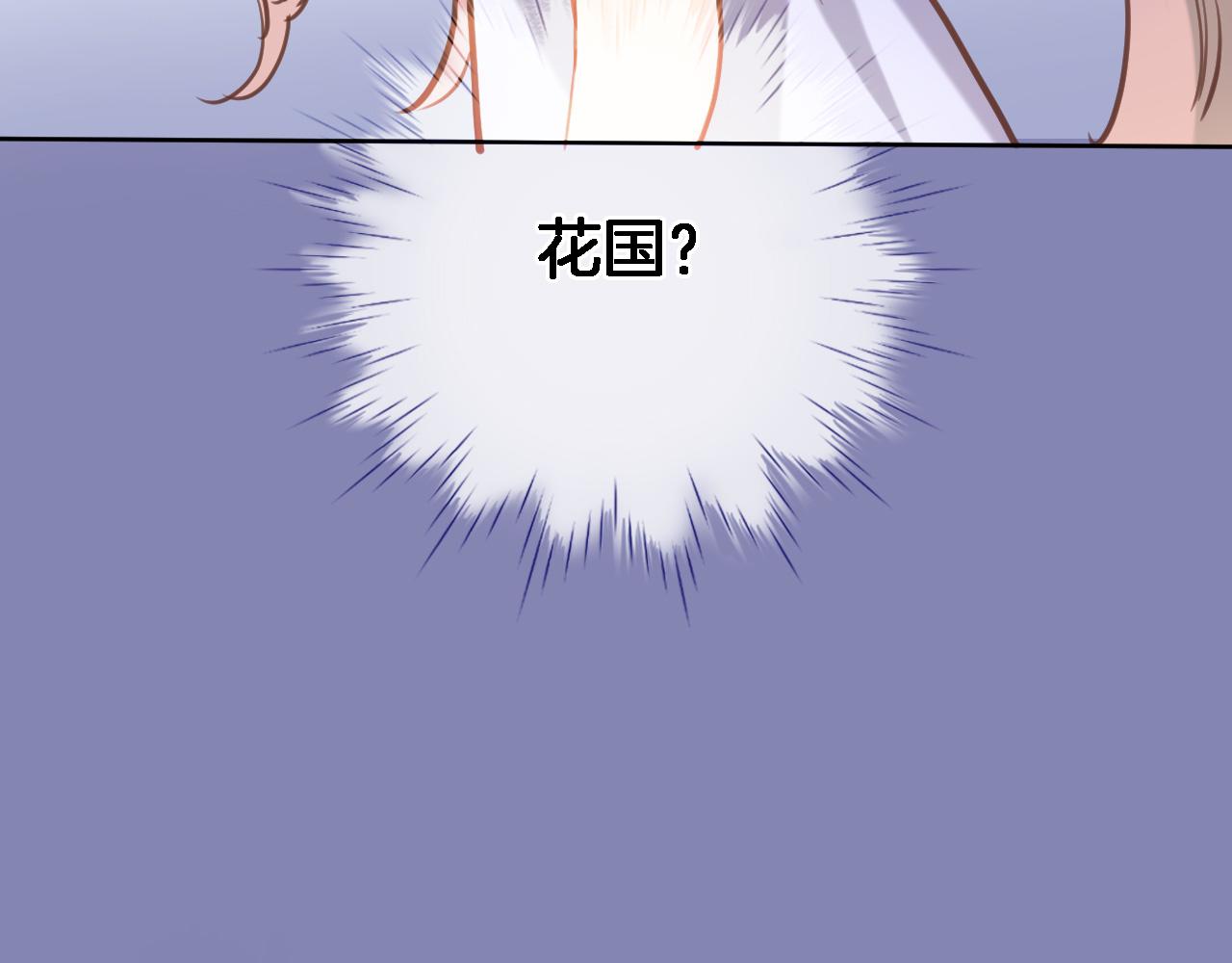 第六十七话 穿越回宫53