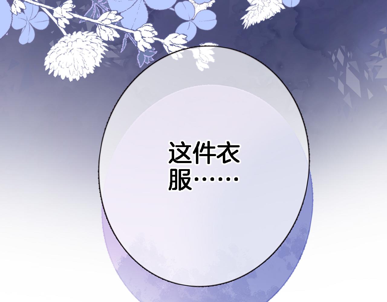 第八十八话 十六年前的女孩63