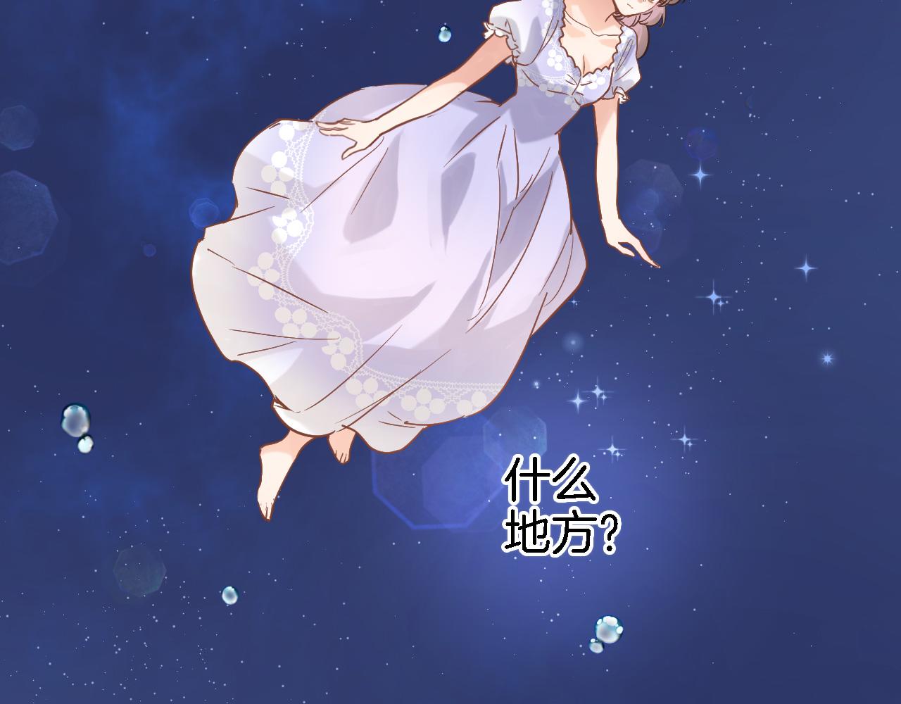 第二十七话 梦与梦42