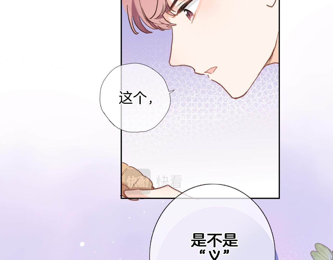 第五十二话 来而不往非礼也31