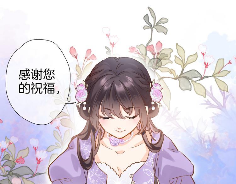 第九话 乙女游戏的打开方式吗？41
