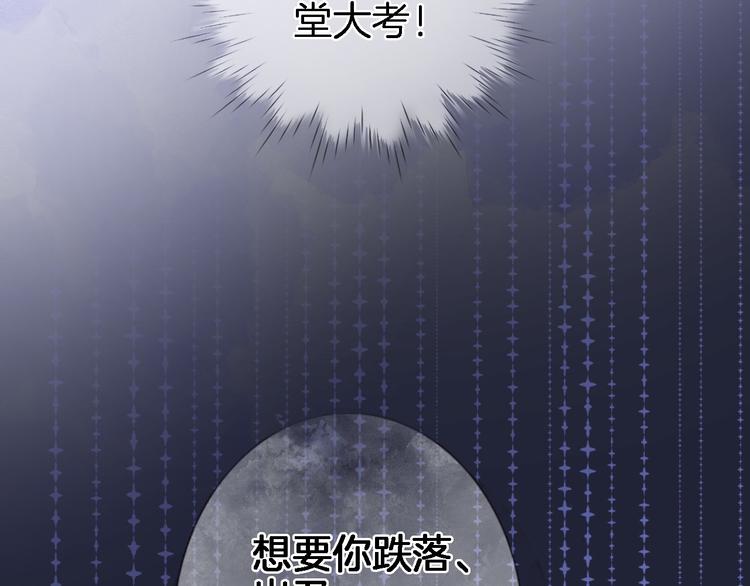 第七话 这算龙潭虎穴？33