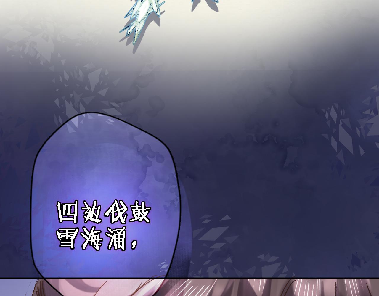 第五十七话 边塞诗29