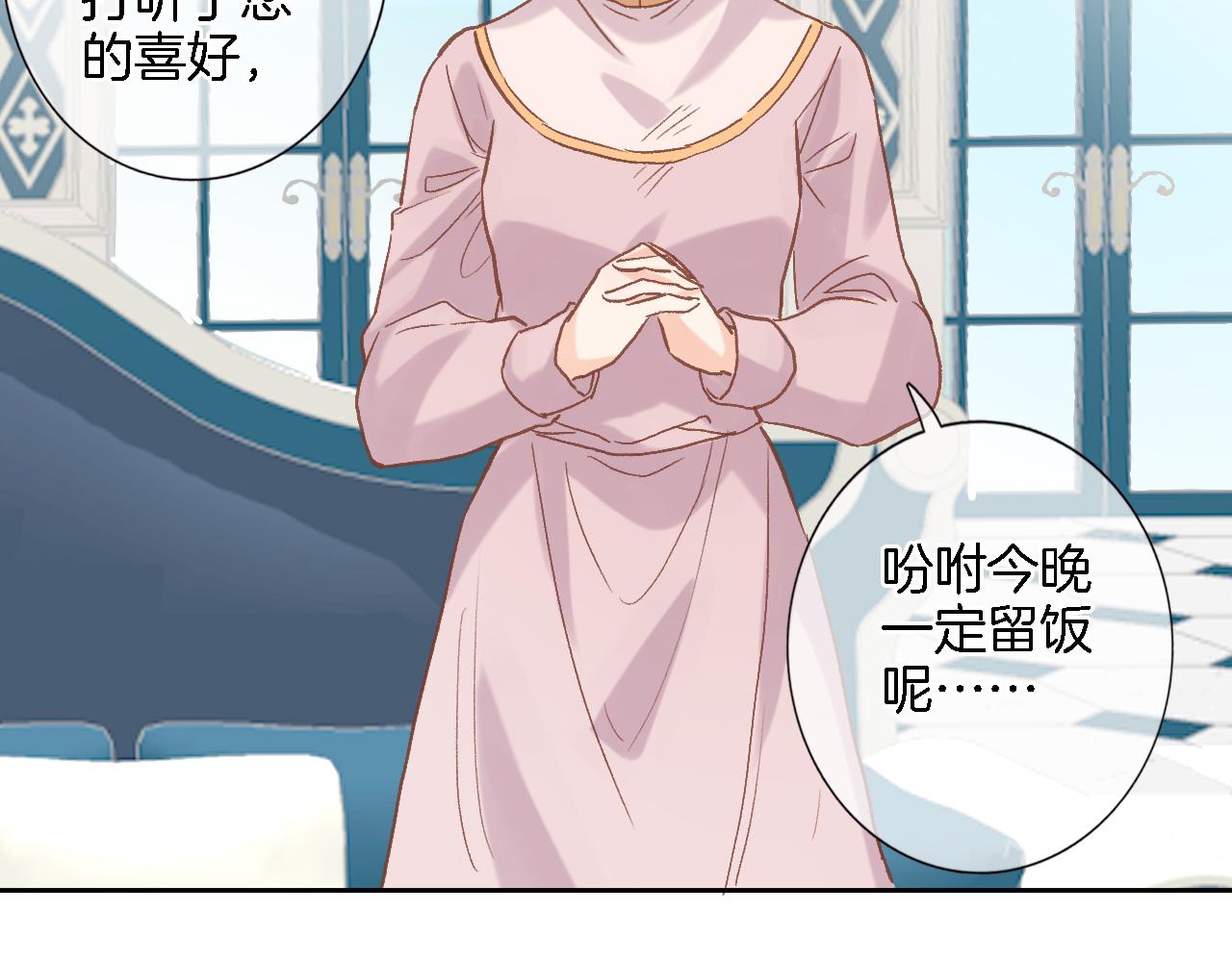 第六十一话 吻39