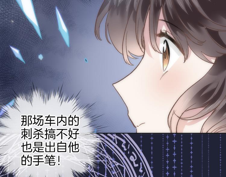 第十三话 棋局中的queen72