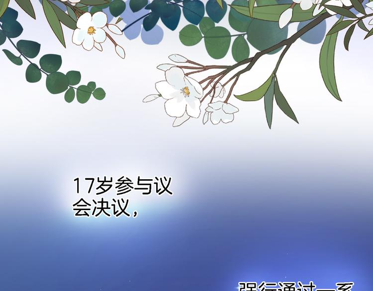 第三十三话 第三只眼9