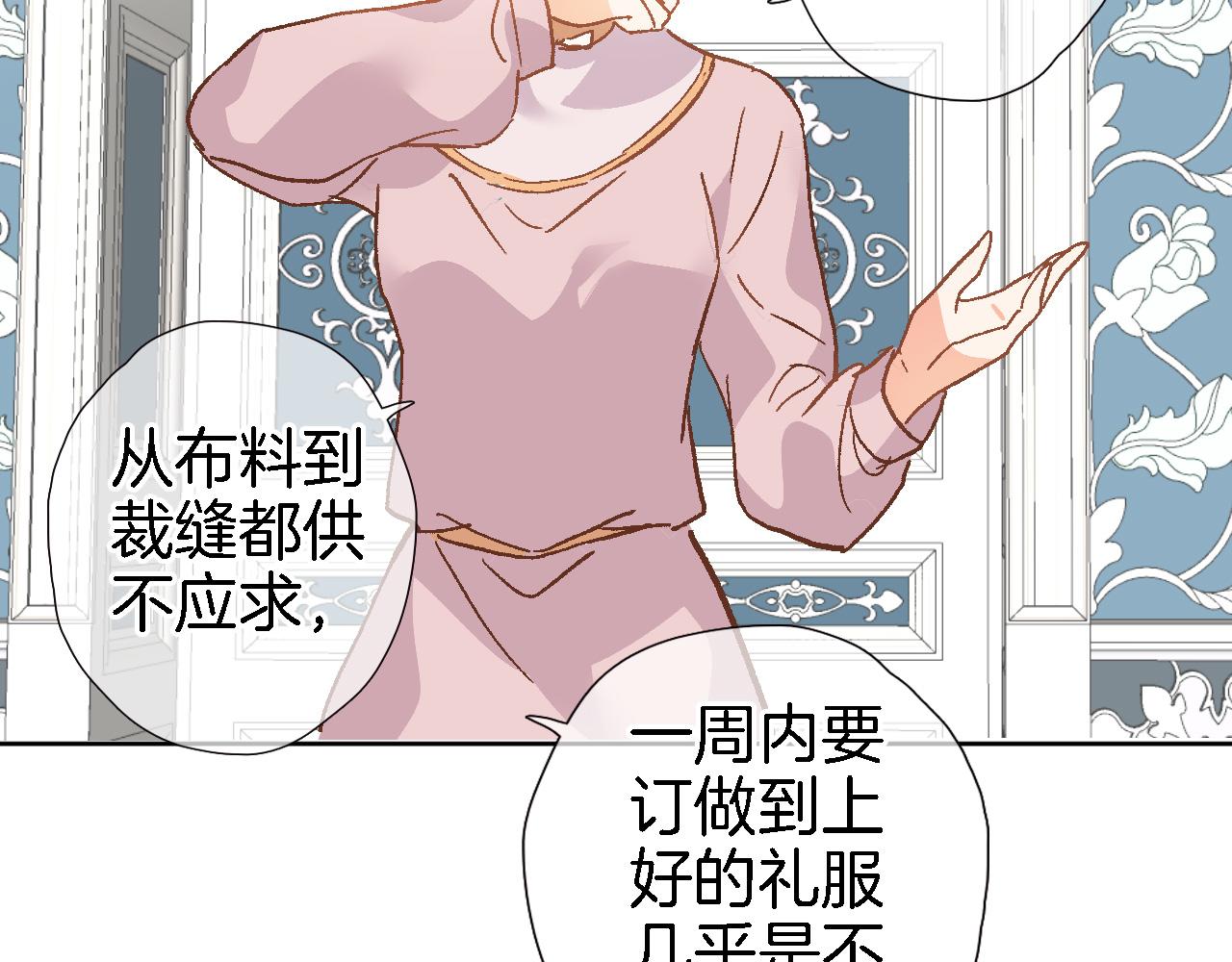 第十七话 新副本新道具69