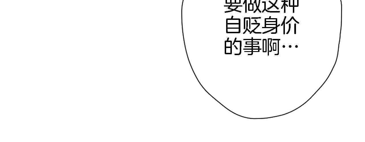 第二十七话 梦与梦13
