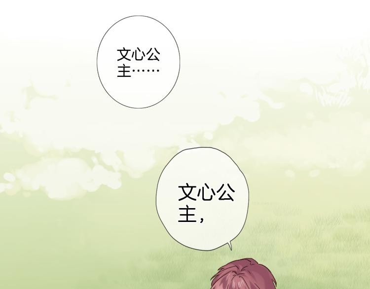 第五十话 太热闹了43