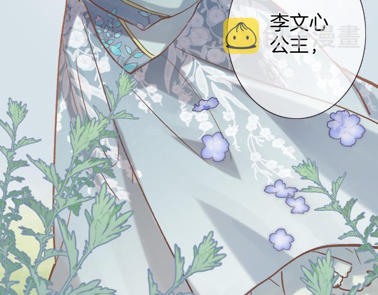 第四十九话 羁绊75