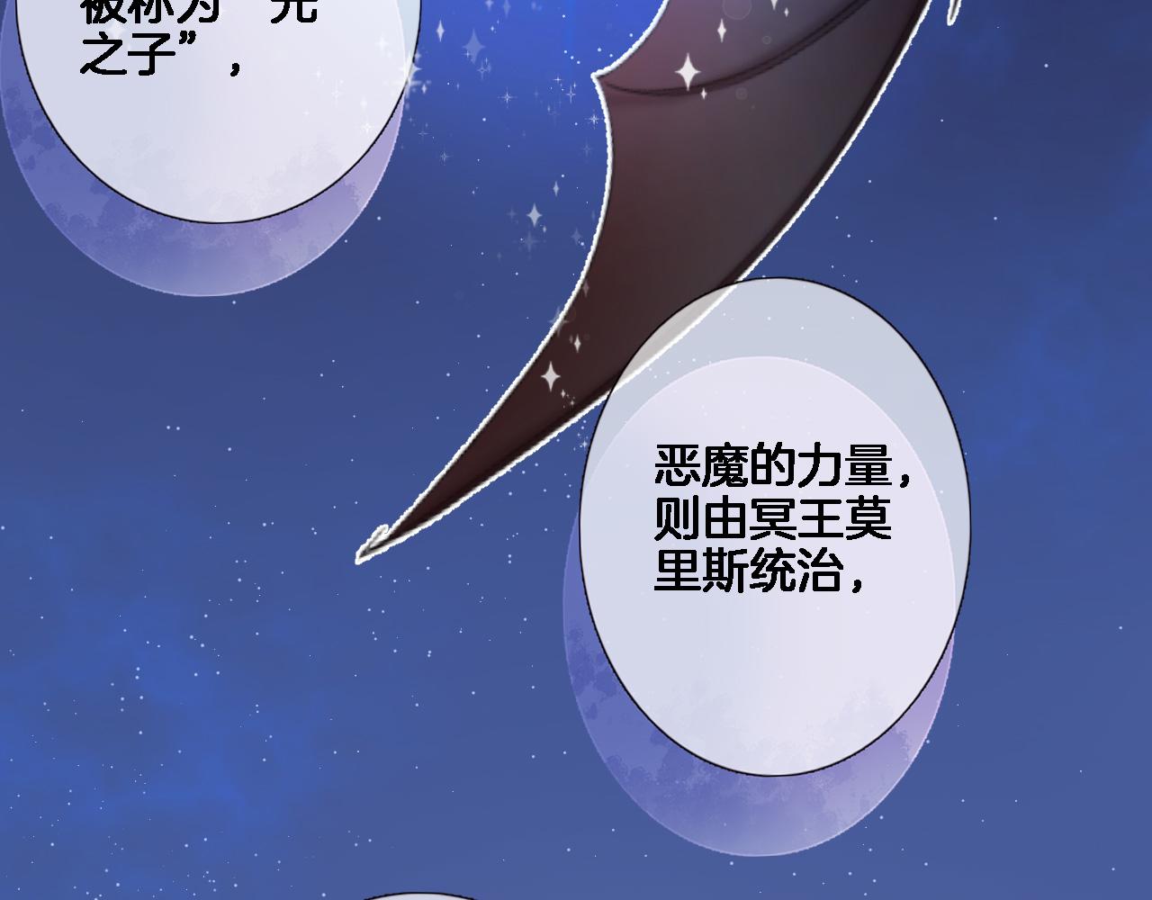 第七十一话 光之子38