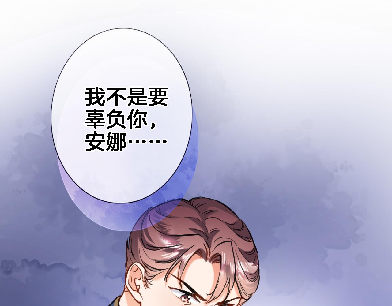 第九十三话. 陛下的突变54