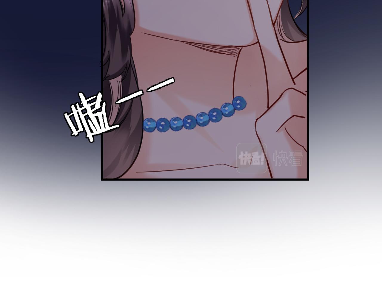 第九十六话  私奔吗？11