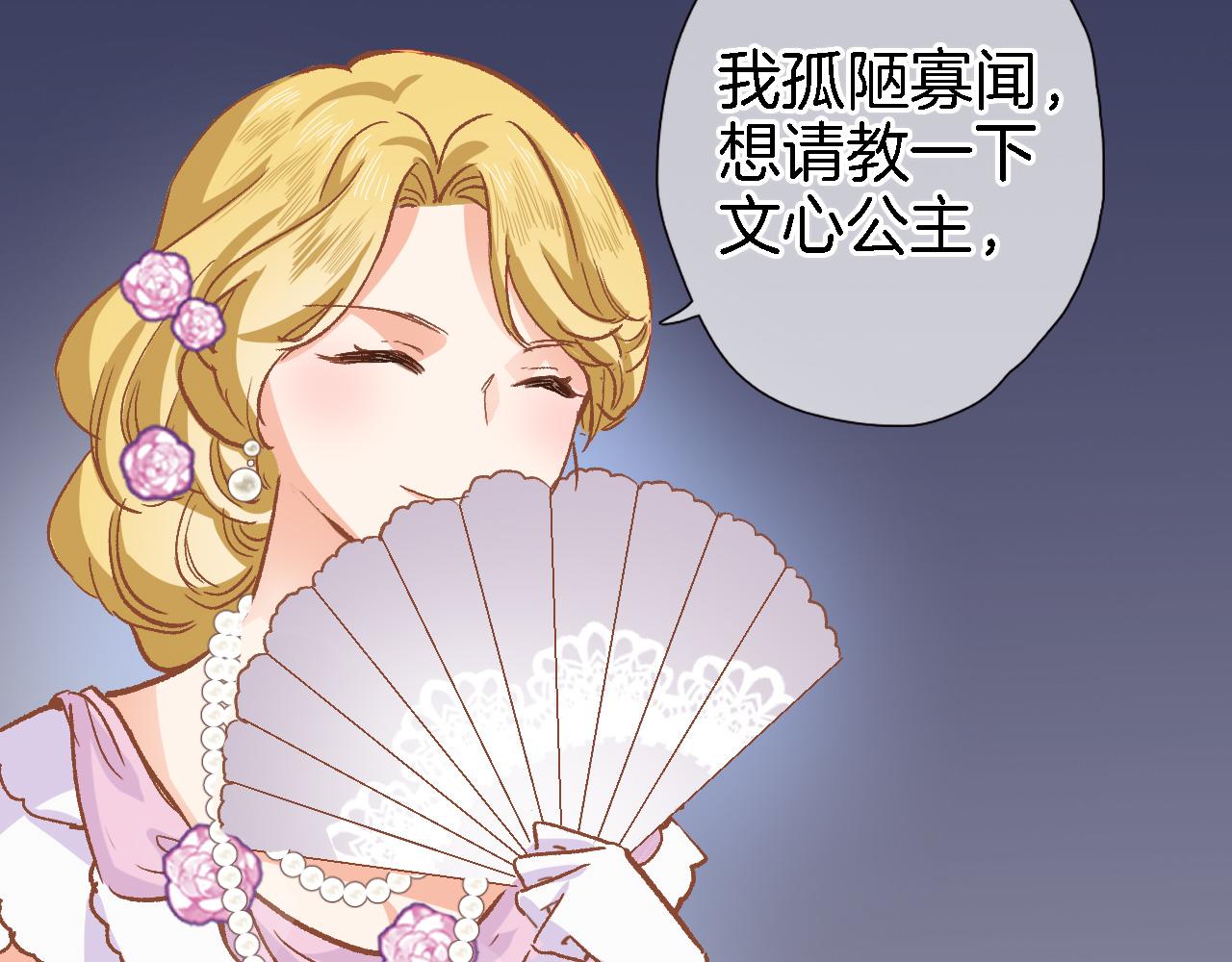 第十九话 古风和洋装61