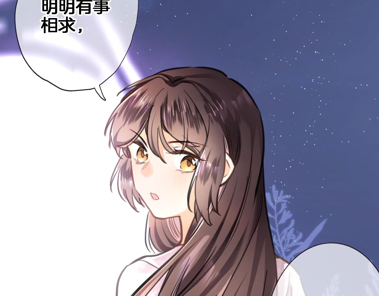 第八十一话 PUA高手58