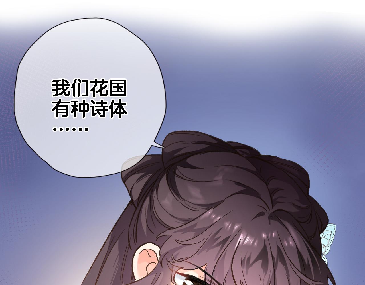 第五十六话 兵戎相见74
