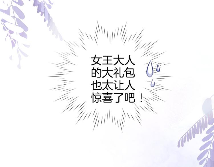 第三十四话 打破时间的限制18