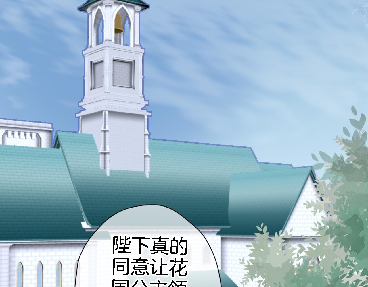 第十七话 新副本新道具3