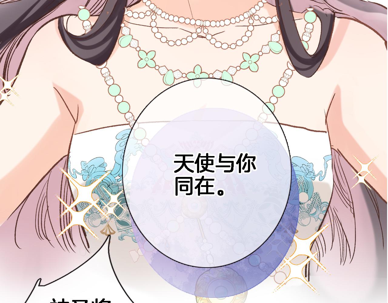 第十六话 解锁新身份2