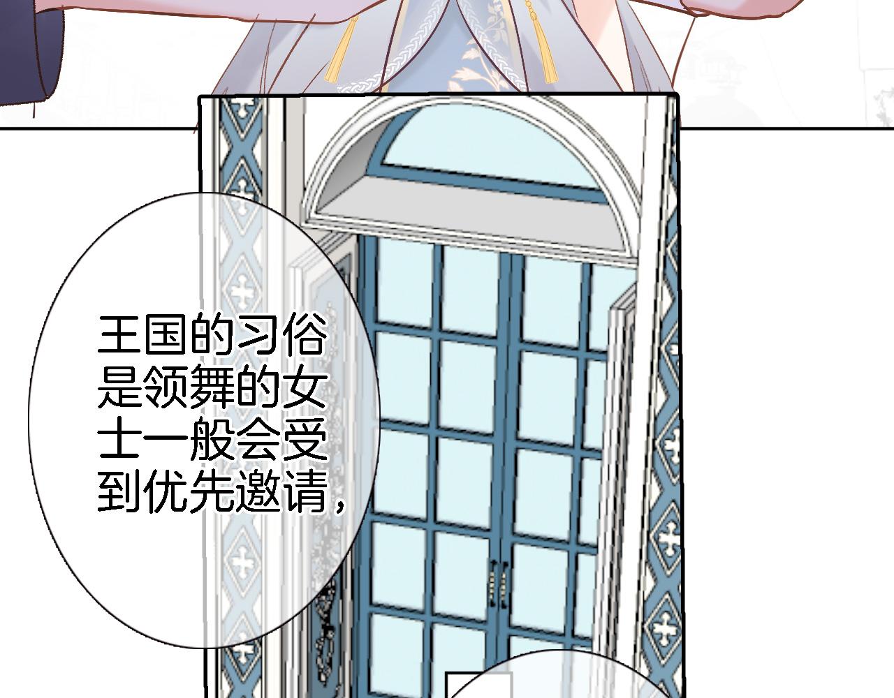 第二十话 自己主宰自己的命运38