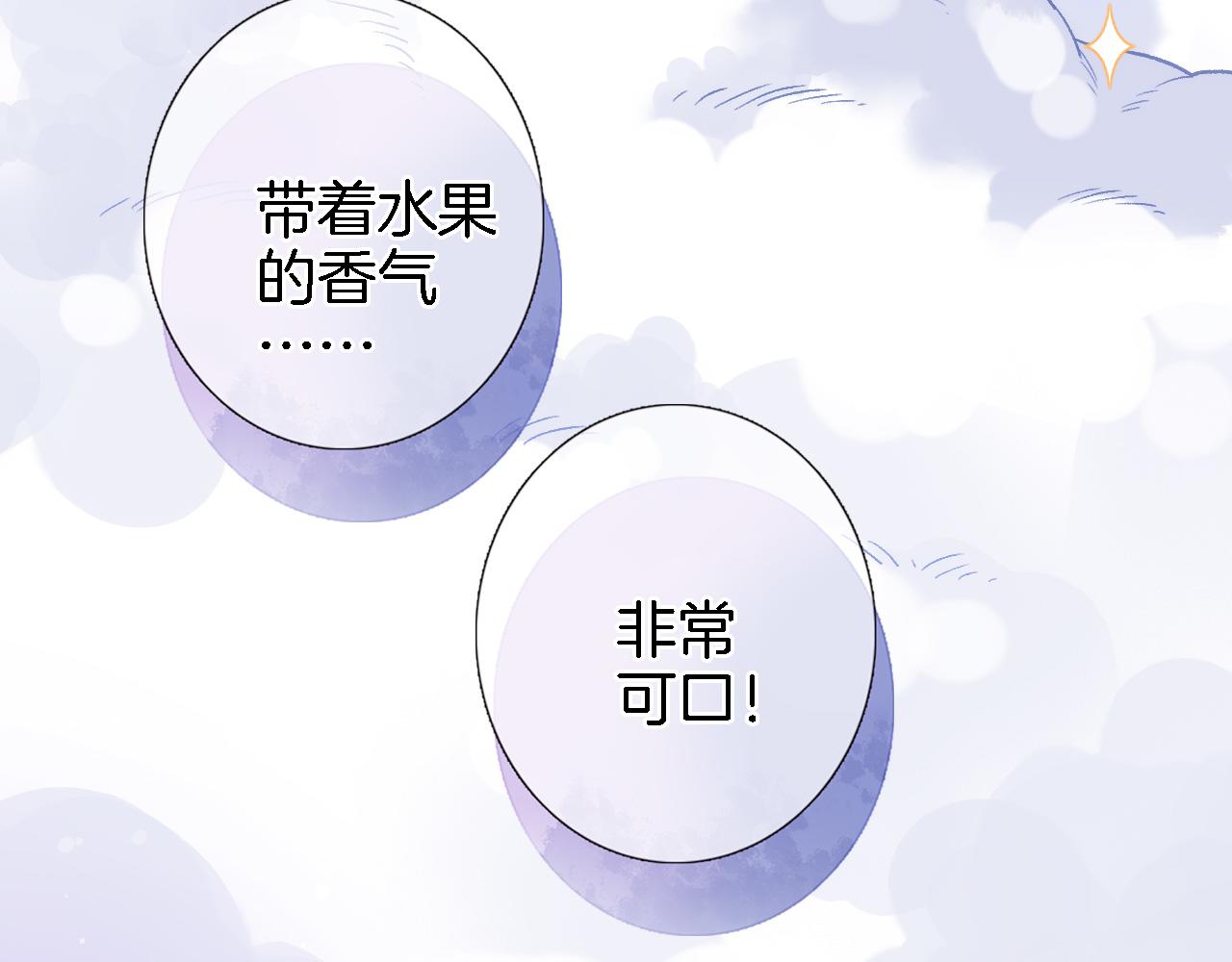 第五十八话 你的笑55