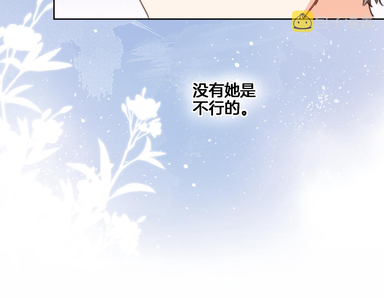 第七十八话 不舍42