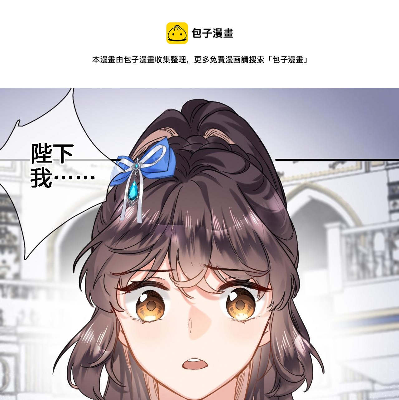 第九十六话  私奔吗？0