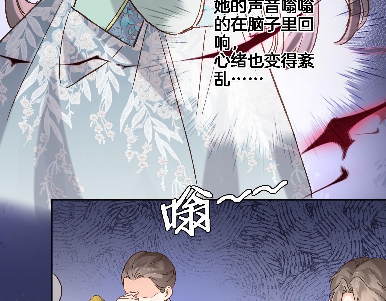 第五十五话 疗愈人心27