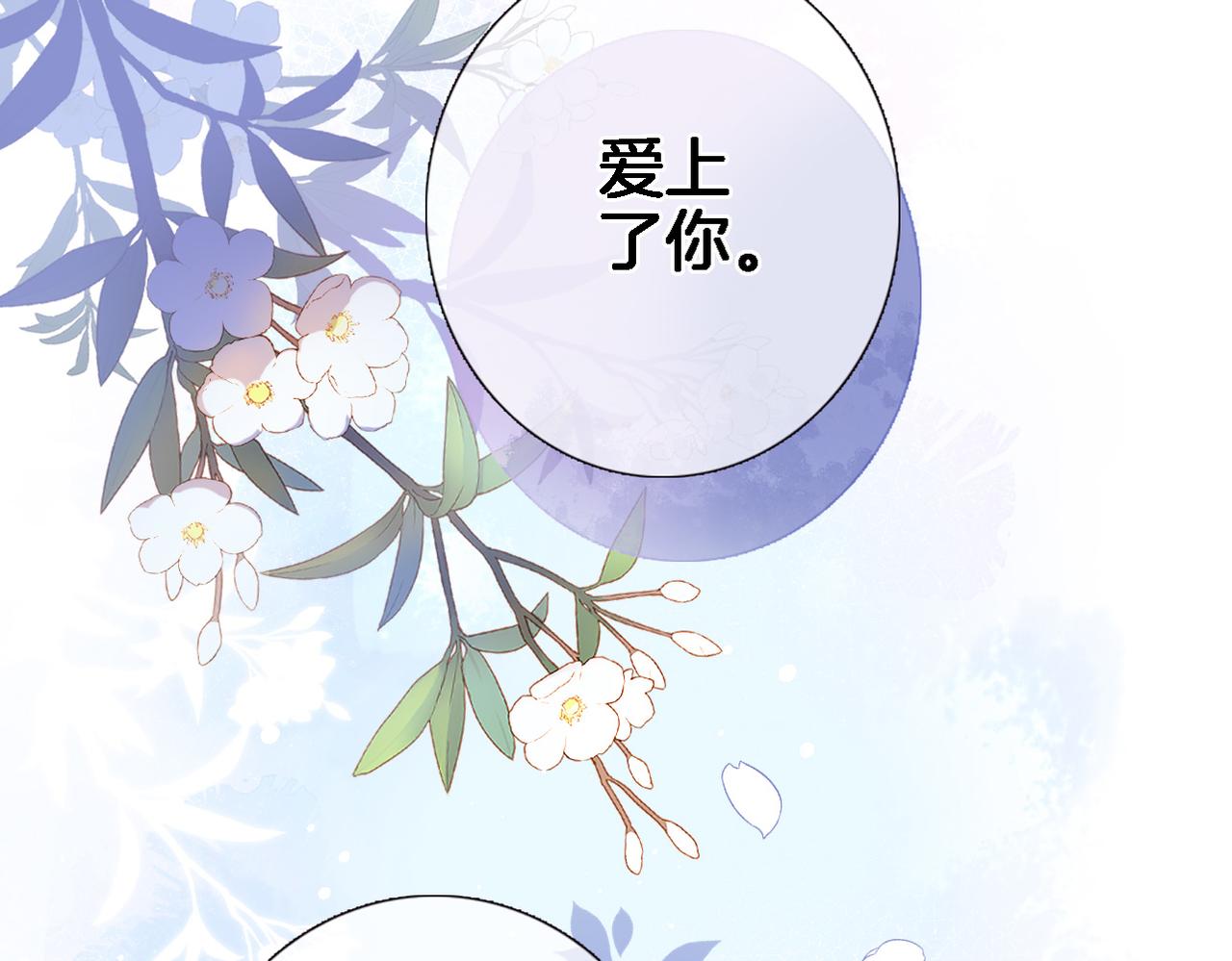 第二十六话 表白和战火46