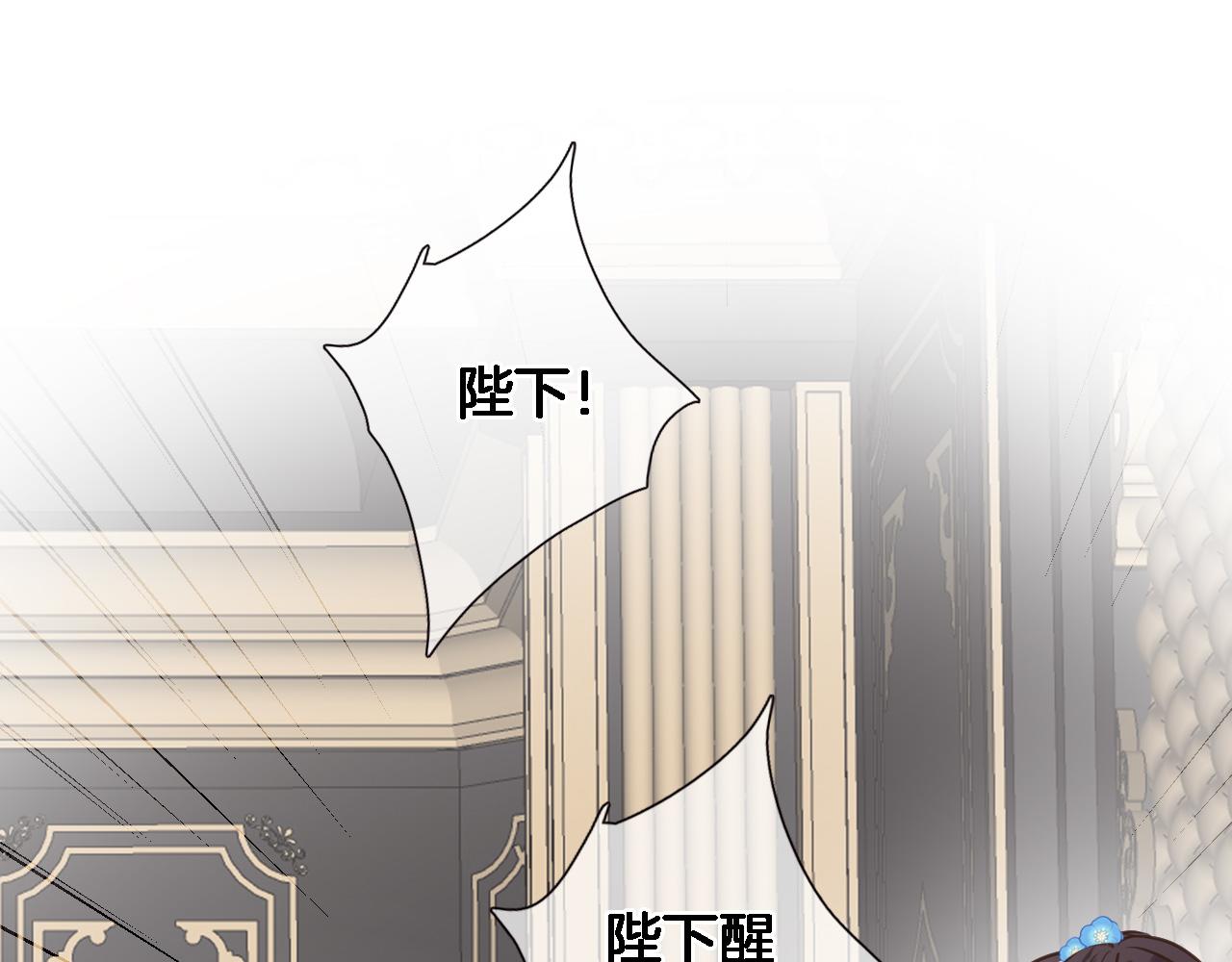第六十四话 公主的和亲目的32