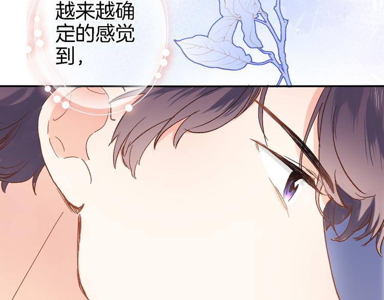第十话 在新公馆的相遇11
