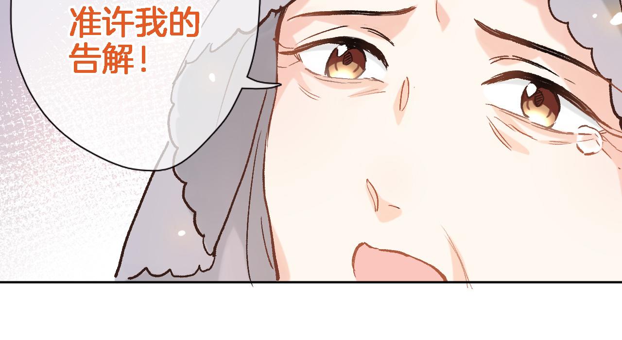 第十六话 解锁新身份12