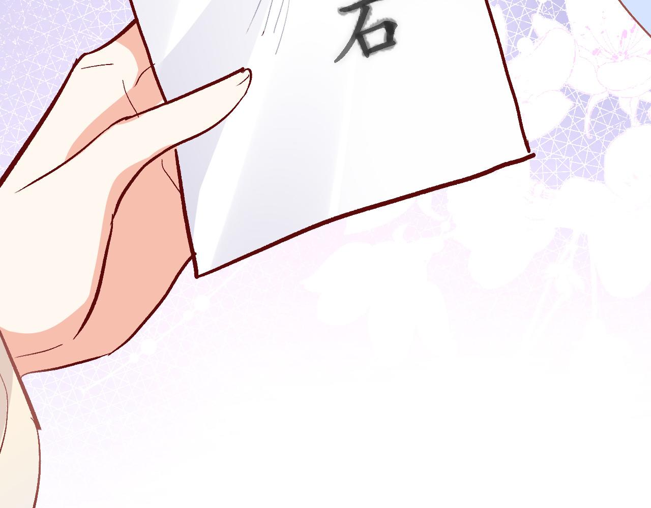 第十八话 是手心玫瑰还是刺9