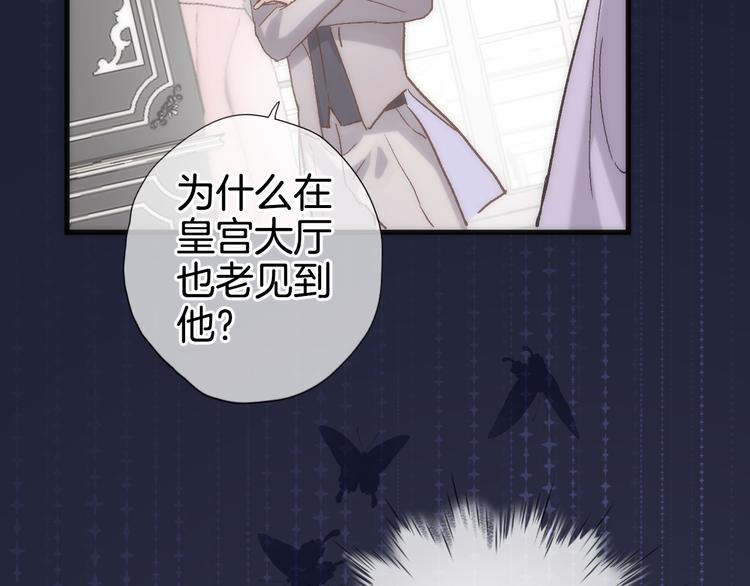 第十五话 怎么就成圣母了？22
