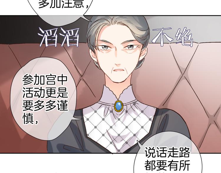 第十二话 还得是云肩流苏70