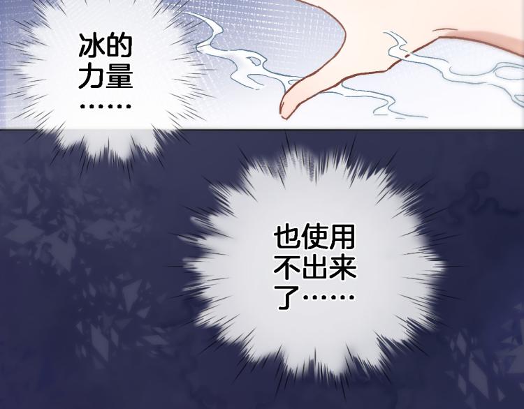 第四十六话 靠着我34