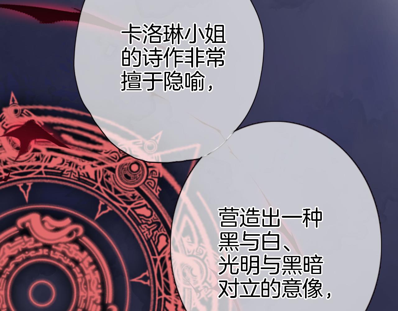 第五十六话 兵戎相见8